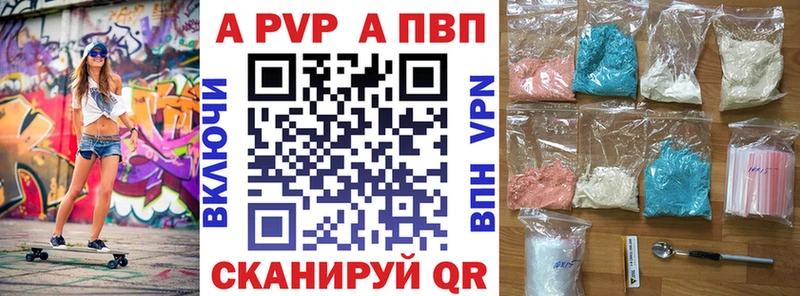 наркошоп  Задонск  А ПВП Соль 