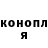 Canna-Cookies конопля ulya divejkina
