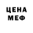 Кетамин ketamine Davence Play