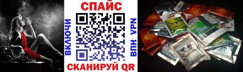 Бутират бутик  купить  сайты  Задонск 