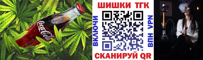 Canna-Cookies конопля  Задонск 