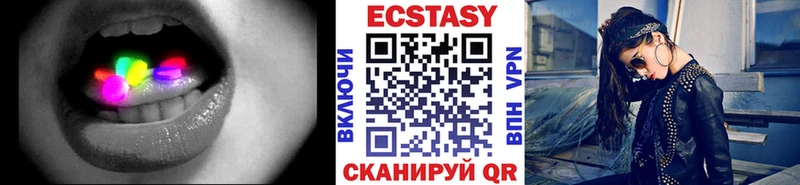 Экстази Cube  Задонск 