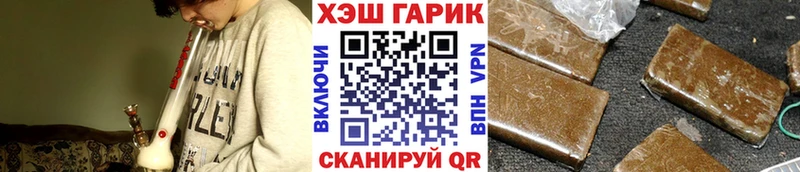 ГАШ хэш  Задонск 