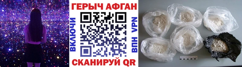 ГЕРОИН герыч  сколько стоит  маркетплейс какой сайт  Задонск 
