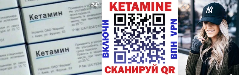 КЕТАМИН ketamine  Задонск 