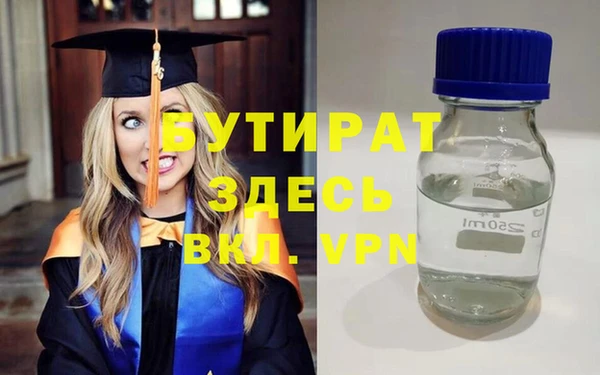 круглые Гусиноозёрск