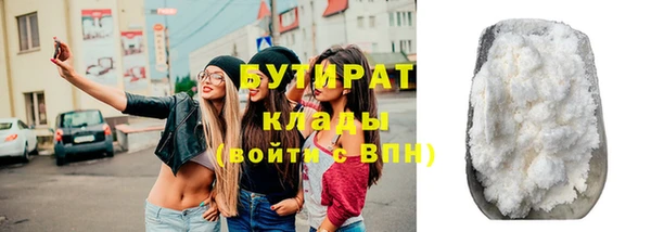 круглые Гусиноозёрск