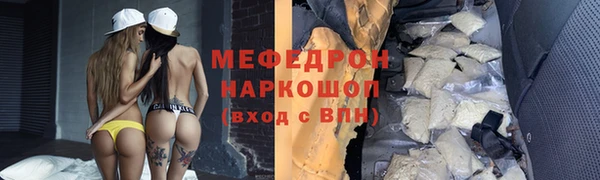 круглые Гусиноозёрск