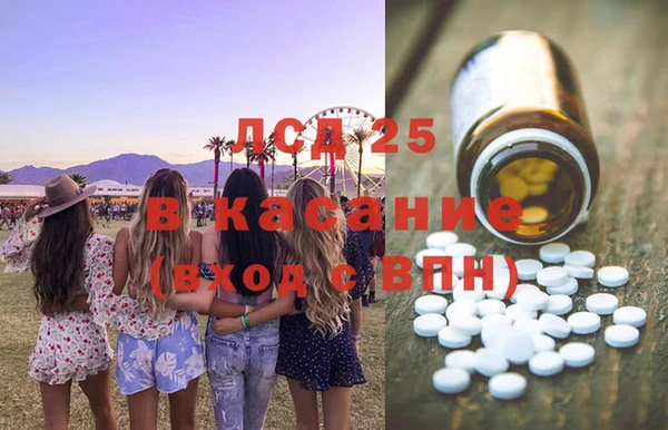 синтетический гашиш Железногорск-Илимский