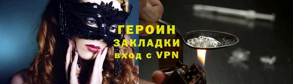 мет Жердевка