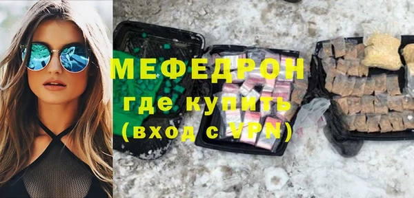 круглые Гусиноозёрск
