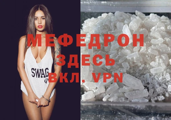 стаф Гусь-Хрустальный