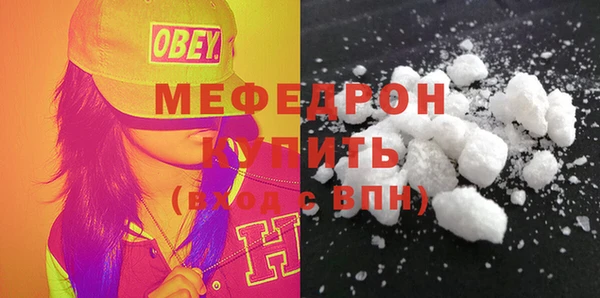 стаф Гусь-Хрустальный