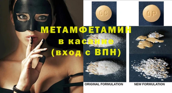 круглые Гусиноозёрск