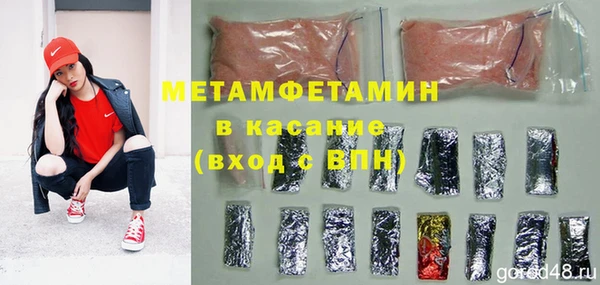 круглые Гусиноозёрск