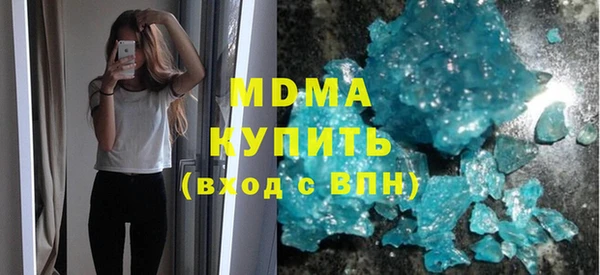 стаф Гусь-Хрустальный