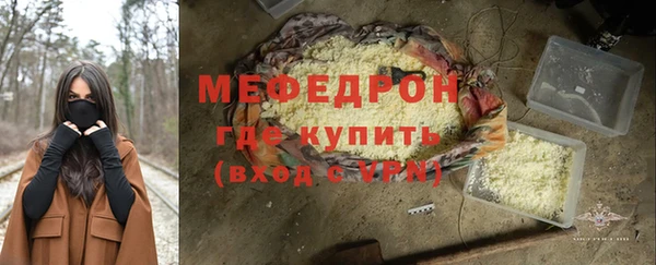 стаф Гусь-Хрустальный