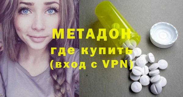 стаф Гусь-Хрустальный