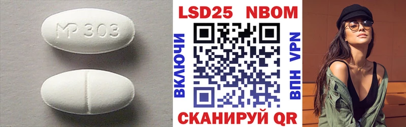 LSD-25 экстази ecstasy  Задонск 