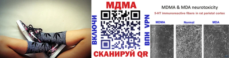 omg зеркало цены наркотик Задонск MDMA кристаллы
