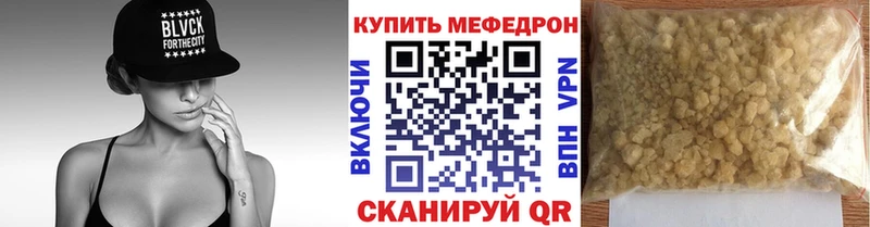 это Telegram  Задонск  Мефедрон VHQ 