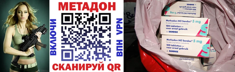 kraken   Задонск  Метадон кристалл 