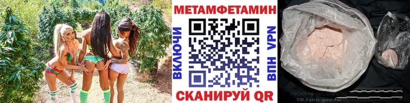 как найти закладки Задонск Метамфетамин мет