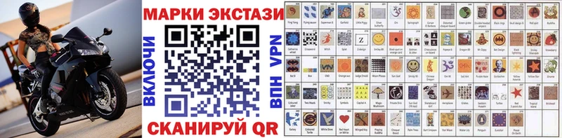 Марки 25I-NBOMe 1,8мг  Задонск 