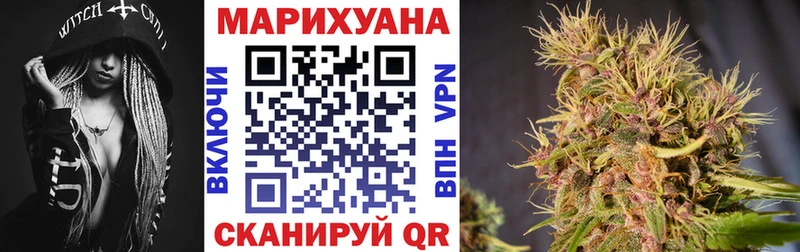 Марихуана Ganja  blacksprut ссылки  Задонск  закладка 
